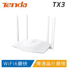 Tenda TX3 WiFi6 AX1800 極速路由器