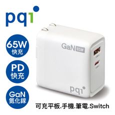 PQI  PDC65W 雙孔氮化鎵PD快充 (Type-C+USB-A)