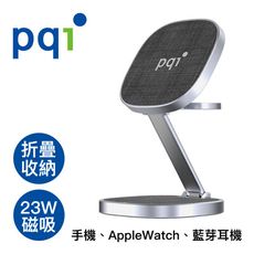 PQI 三合一折疊式無線充電器 【WCC2301】