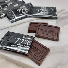 甘百世72%黑巧克力 200公克 巧克力系列 黑巧克力 台灣製造 純素【嘴甜甜】