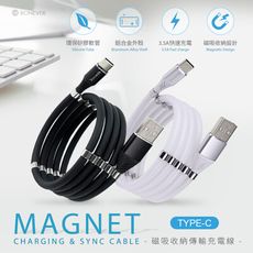 VPC153 磁吸收納傳輸充電線(TYPE-C)