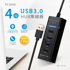 PC360X  USB3.0 4埠HUB集線器