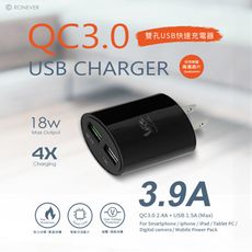 DE005 QC3.0 雙孔USB電源供應器-圓