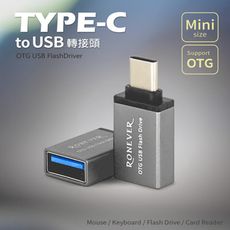 PC-UT01 TYPE-C to USB轉接頭