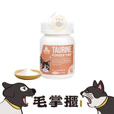 【汪喵星球】TAURINE牛磺酸70g 犬貓眼睛及心臟保養