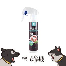 【木酢達人-清潔用品】小黑蚊斑蚊專用防蚊液170g
