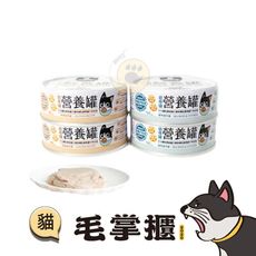 【汪喵星球-銀養罐幼母貓80g】營養鮭魚