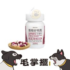 【汪喵星球】護眼好明亮保養粉50顆 眼睛保養