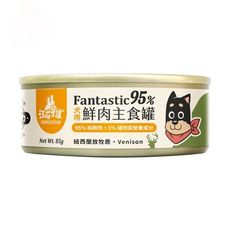 【汪喵星球】犬用Fantastic95% 鮮肉無膠-放牧鹿165g