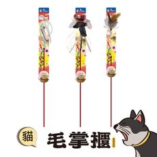 【多格曼-逗貓棒】超長型逗貓棒-搖擺/彈跳/飛行