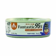 【汪喵星球】犬用Fantastic95% 鮮肉無膠-草飼牛肉165g