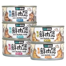 LitoMon 怪獸部落 無膠鮮肉煲（犬貓副食罐）-80G
