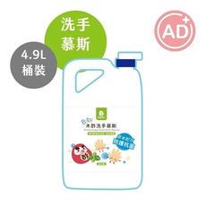 【木酢達人-清潔用品】木酢洗手慕斯 4900g