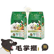 LCB藍帶廚坊 素食全犬 五穀雜糧新鮮蔬果 1.5KG