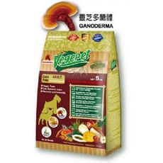 《VP》素食狗飼料 專業級(成犬/無穀狗食/靈芝配方/5磅)~低升糖指數