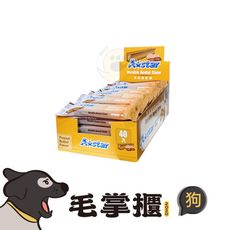 【A STAR-潔牙骨】夾心耐咬棒 單支入 狗零食 耐咬型潔牙棒 潔牙