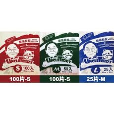 巴絲特《泰瑞叔叔尿布墊》厚款尿布墊 寵物尿布墊-超取限2包