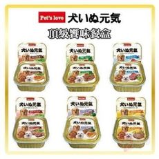 【Pets love 元氣犬-27入】犬餐盒 狗餐盒 100G/1箱27入