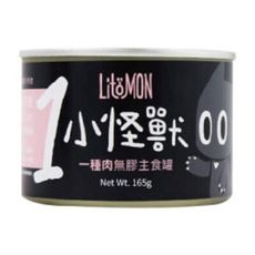 LitoMon 怪獸部落 貓族小怪獸1種肉無膠主食罐-純鴨肉餐 165g