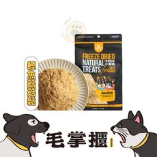 【汪喵星球-凍乾零食】菇菇鰹魚鬆50g