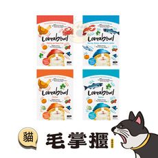 【Loveabowl 囍碗 - 貓飼料1KG】Loveabowl 囍碗無穀天然糧 貓乾糧 超小