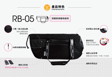 【WILL】RB 05寵物外出斜背包系列-黑網透氣材質 運動外出包 輕巧舒適包 輕盈好攜帶