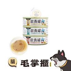 【汪喵星球-老貓營養主食罐 80G】老貓營養主食罐 80G 98% 低磷 無膠 熟齡貓 銀養罐 主食