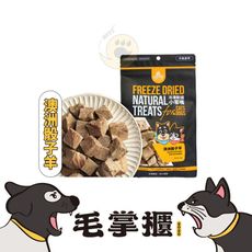 【汪喵星球-凍乾零食】骰子羊40g