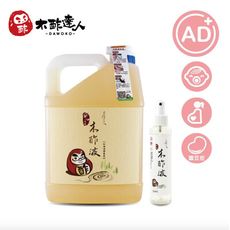 木酢達人-【環境專用】精餾木酢液原液4900g+贈木酢原液150g噴霧瓶