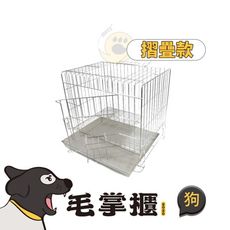 【1尺半摺疊籠】狗籠白鐵摺疊籠-47.5*31.5*40