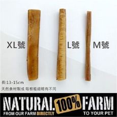 自然牧場 純天然超耐咬牛腱棒XL