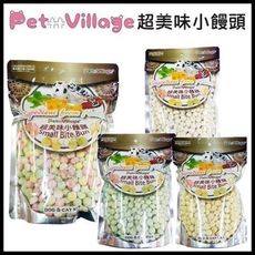 【pet village魔法村】超美味小饅頭(綜合口味)｜