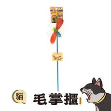 【多格曼-逗貓棒】嘩啦啦趣味逗貓棒 紅翅蜻蜓
