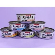 犬元氣 元氣犬 雞肉絲 小罐頭80g 狗罐頭 易開罐/整箱24罐 超取限2箱