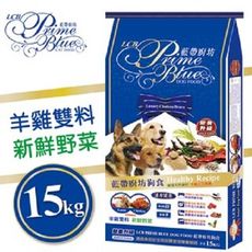 【LCB藍帶廚坊-狗飼料 15KG】藍帶廚坊-狗飼料 菲力牛排、羊雞雙料15公斤