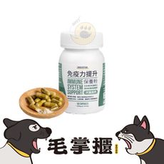 【汪喵星球】免疫力提升保養粉50顆 調節犬貓免疫力