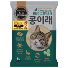 【豆豆貓-貓砂】8L／-環保豆腐砂貓砂-可沖馬桶（原味、綠茶、扁柏、活性碳、薰衣草）約3kg