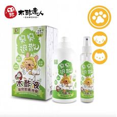 木酢達人-【寵物專用】臭臭退散！肌膚消臭木酢液/500ml贈150ml空瓶（肌膚、毛髮、四肢專用）