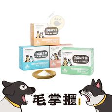 【汪喵星球】汪喵益生菌2gx30包 腸胃道健康 皮膚敏感問題
