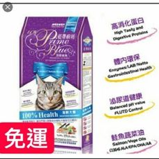 【藍帶LCB-貓糧】18kg／貓食海鮮(量販紫)貓飼料