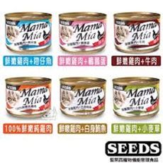 [24入]惜時 SEEDS  MAMAMIA 貓罐頭 MAMA-MIA 雞湯餐罐 170g