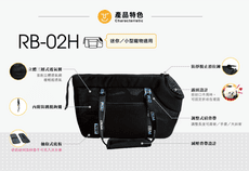 【WILL】RB02／ 寵物外出斜背包系列-黑網透氣材質 運動外出包 輕巧舒適包 輕盈好攜帶
