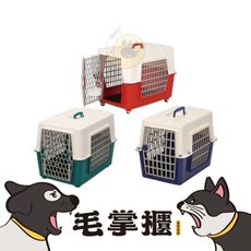 【ACEPET-運輸籠639】雙色側窗航空籠-無配件