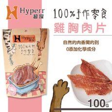 Hyperr 超躍 手作零食