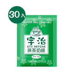 【Casa卡薩】日式宇治抹茶奶綠(25g*30入)