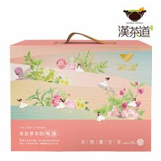 【T世家】漢茶道漢方草本茶包30入禮盒(2.5gX5包X6款)