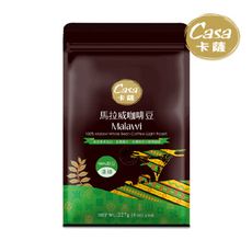 【Casa卡薩】世界莊園咖啡豆 東非馬拉威 (227g/袋)