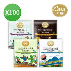 【Casa卡薩】 世界莊園濾掛式咖啡100入