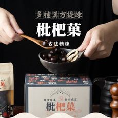 【首朝】枇杷菓 65g/包