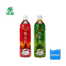 【波蜜】靠茶四季青茶/靠茶極品紅茶